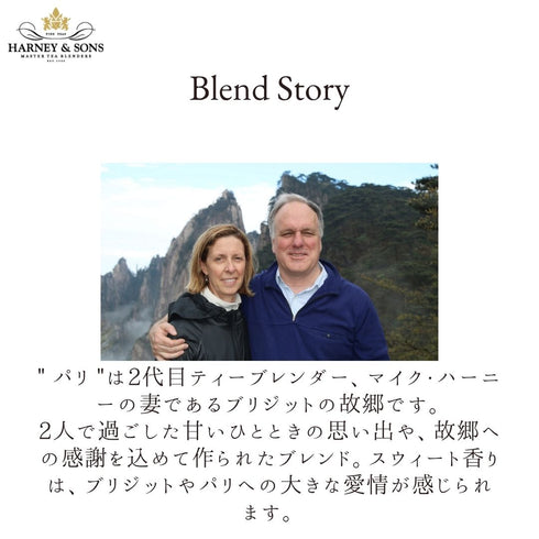 Paris パリ【Classic】